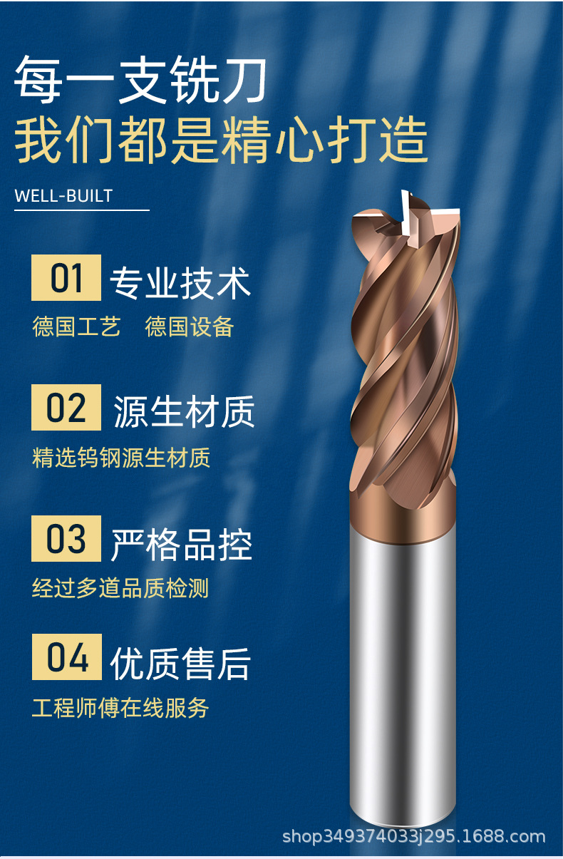 65度铣刀淘宝_09.jpg