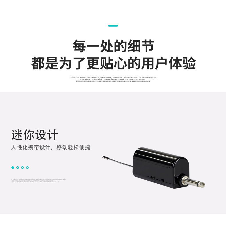 无线会议详情页_11