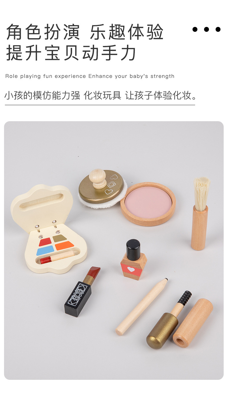 小公主化妆包玩具_02.jpg