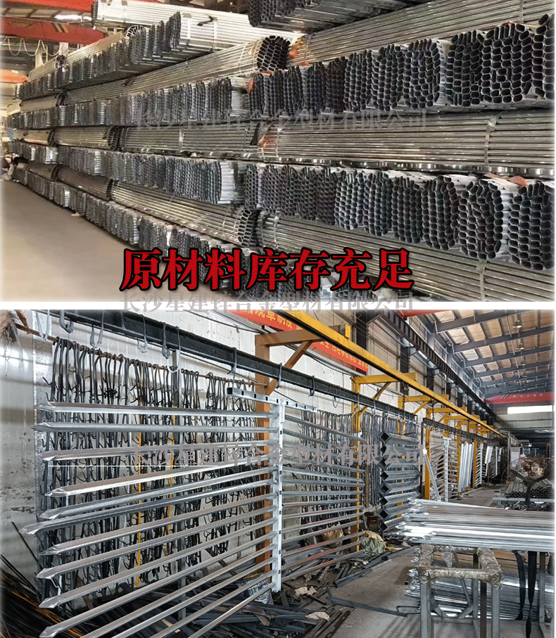 百叶型材