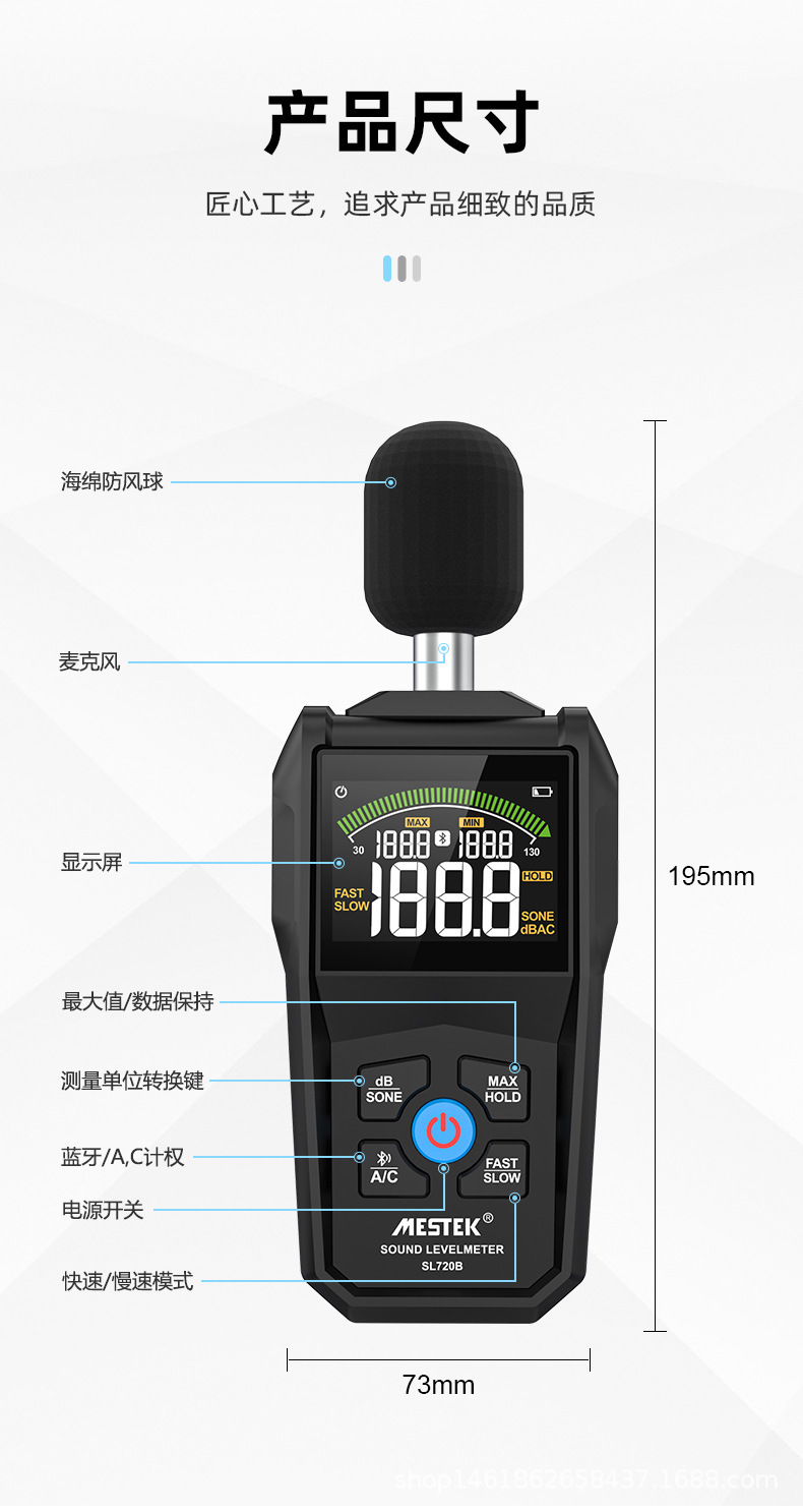 SL720B中文详情_13.jpg