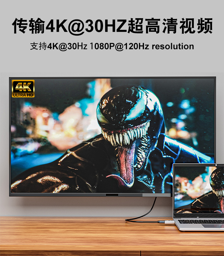 DP转接头详情页_03