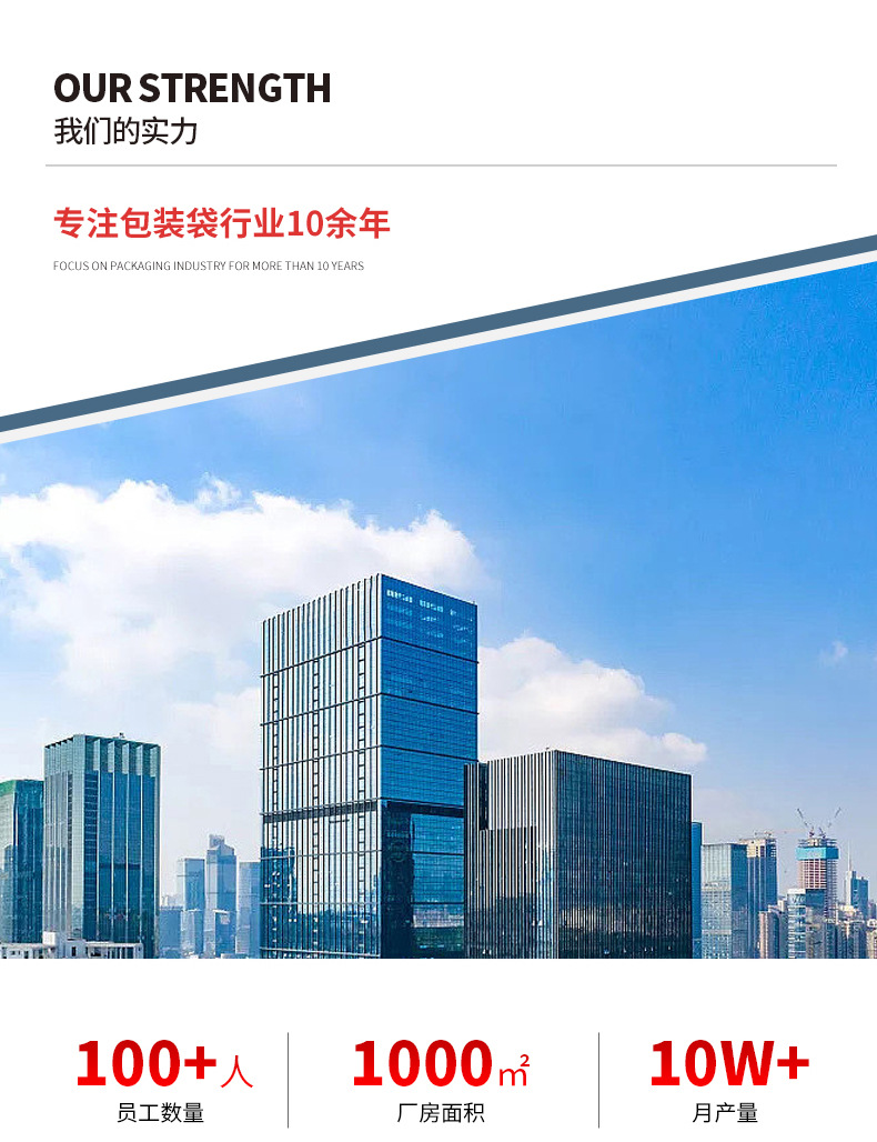 鑫琛设计详情-拷贝_16