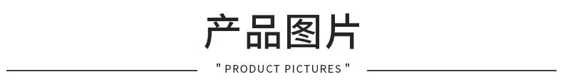 详情标2