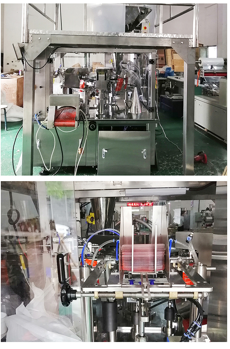 给袋式包装机内页_16