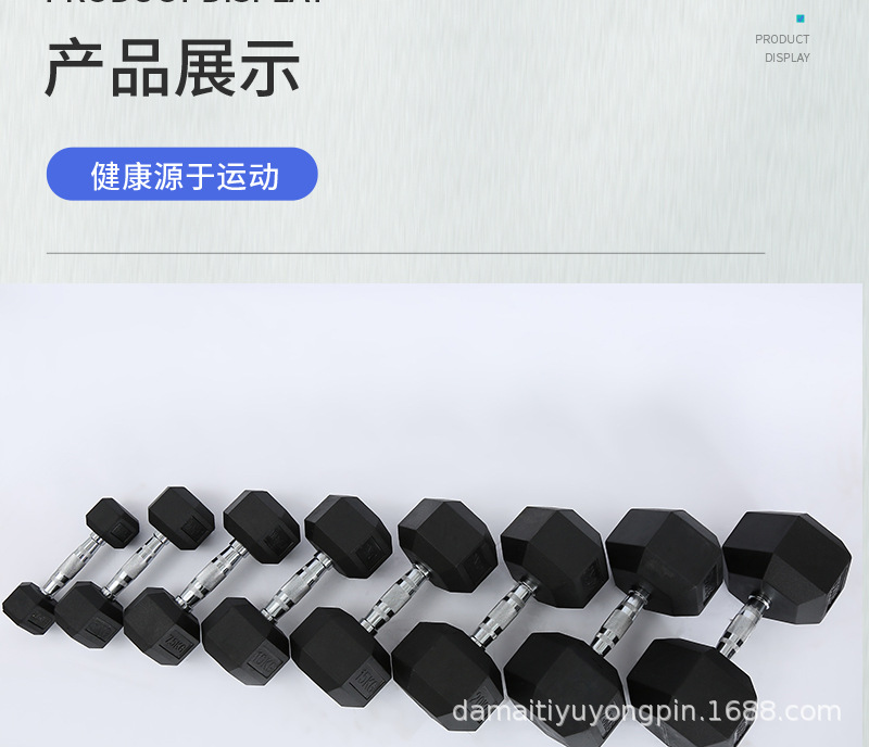 六角包胶哑铃详情页新_12.jpg