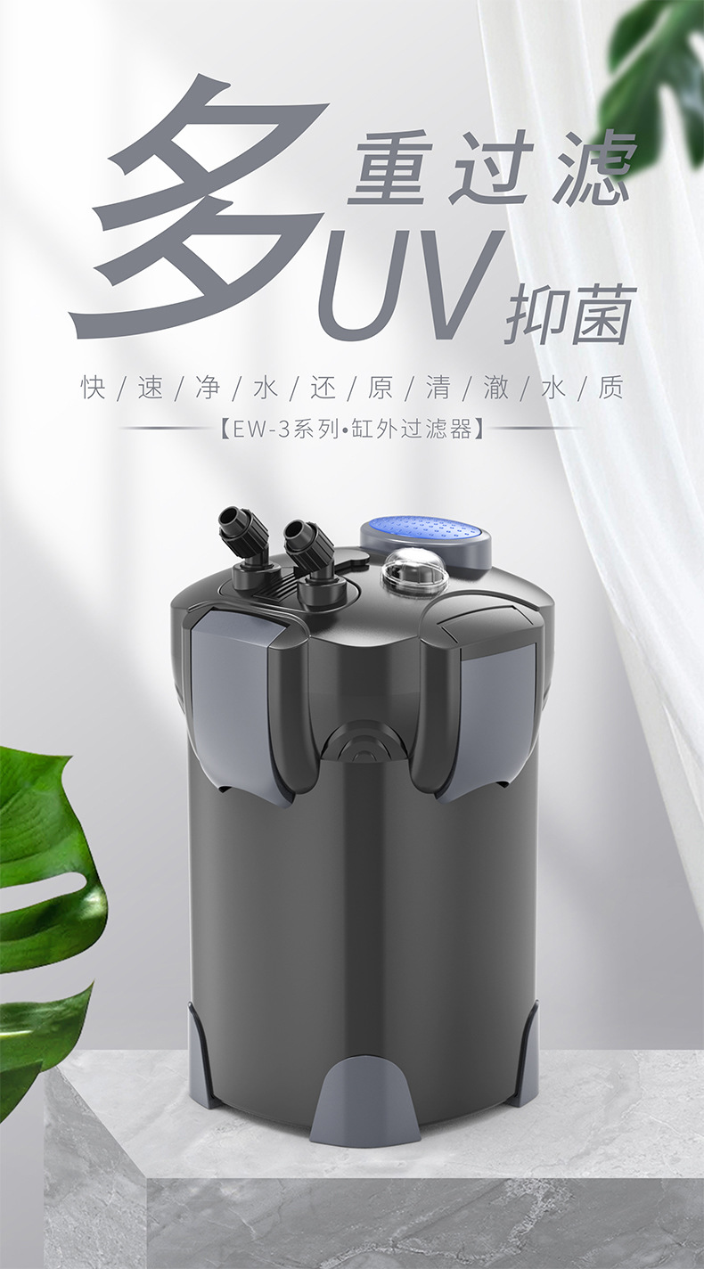EW-3系列缸外过滤器-描述_01