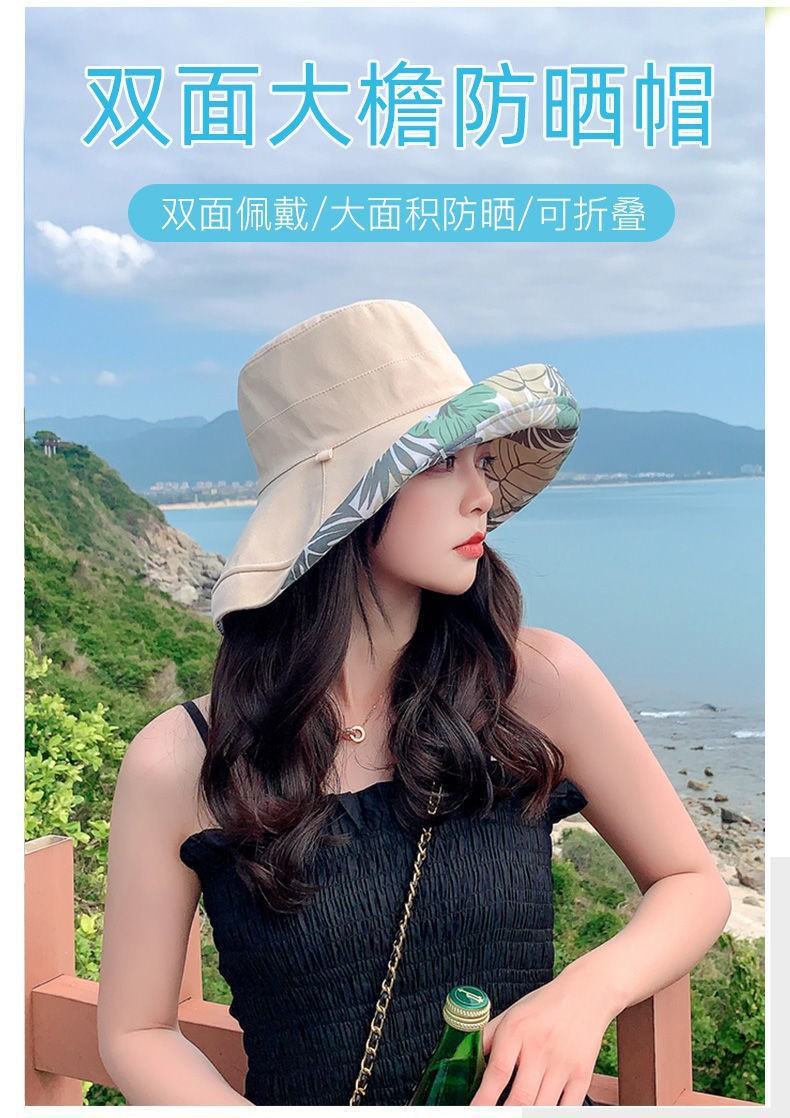 双面印花渔夫帽