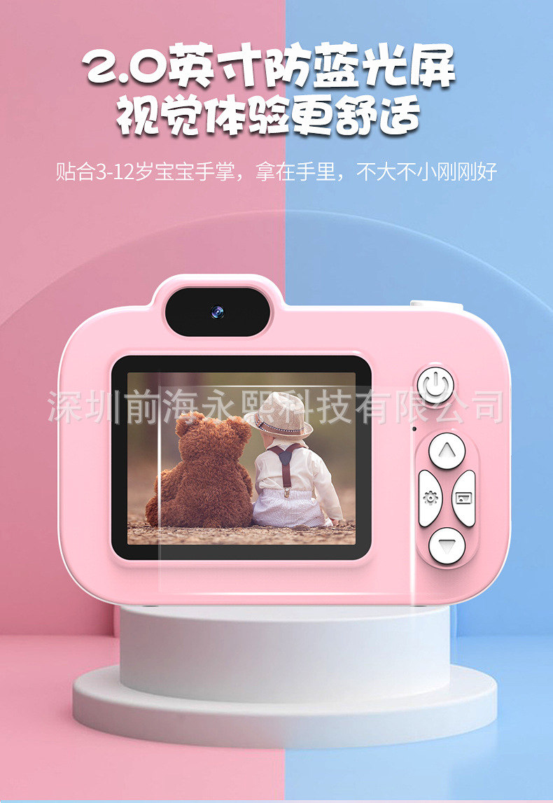 Y8相机详情页_05