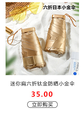 关联产品宫格图_05