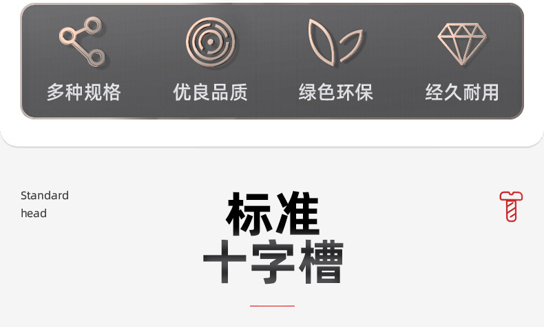 亚克力十字平圆头螺丝螺母套装_03_03.jpg
