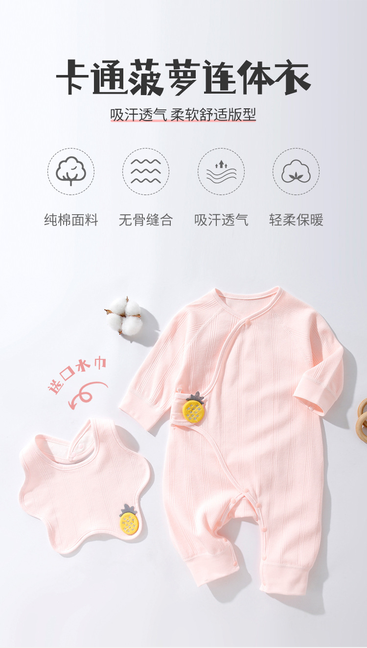 菠萝连体_01.jpg