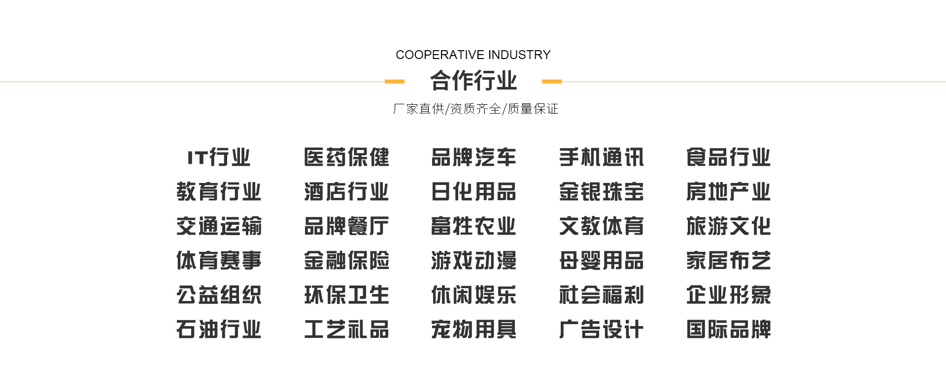 公仔玩具_11