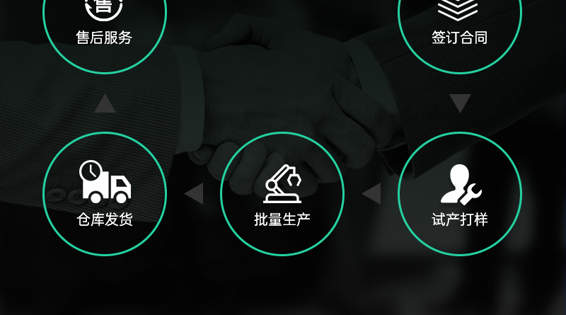 详情页_46.jpg