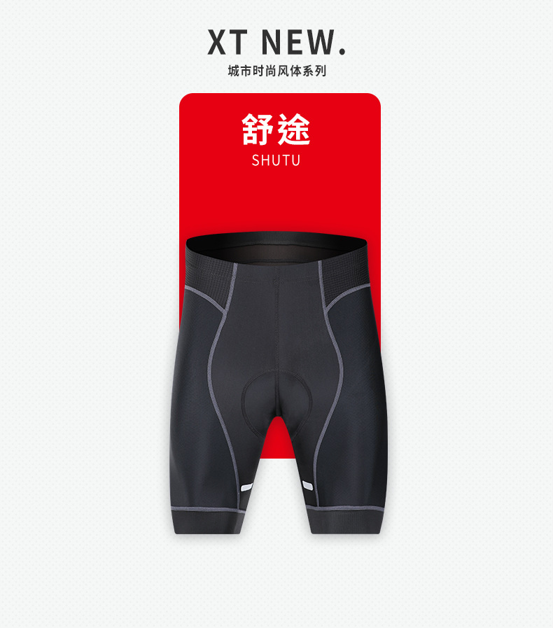 骑行短裤龙凌男详情 (1).jpg