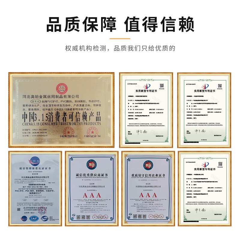 奥驰详情_03.jpg