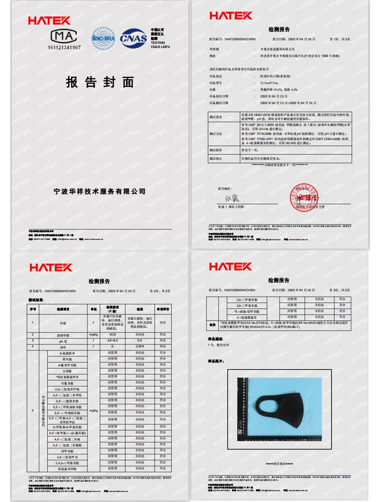 微信图片_20210304102653.jpg