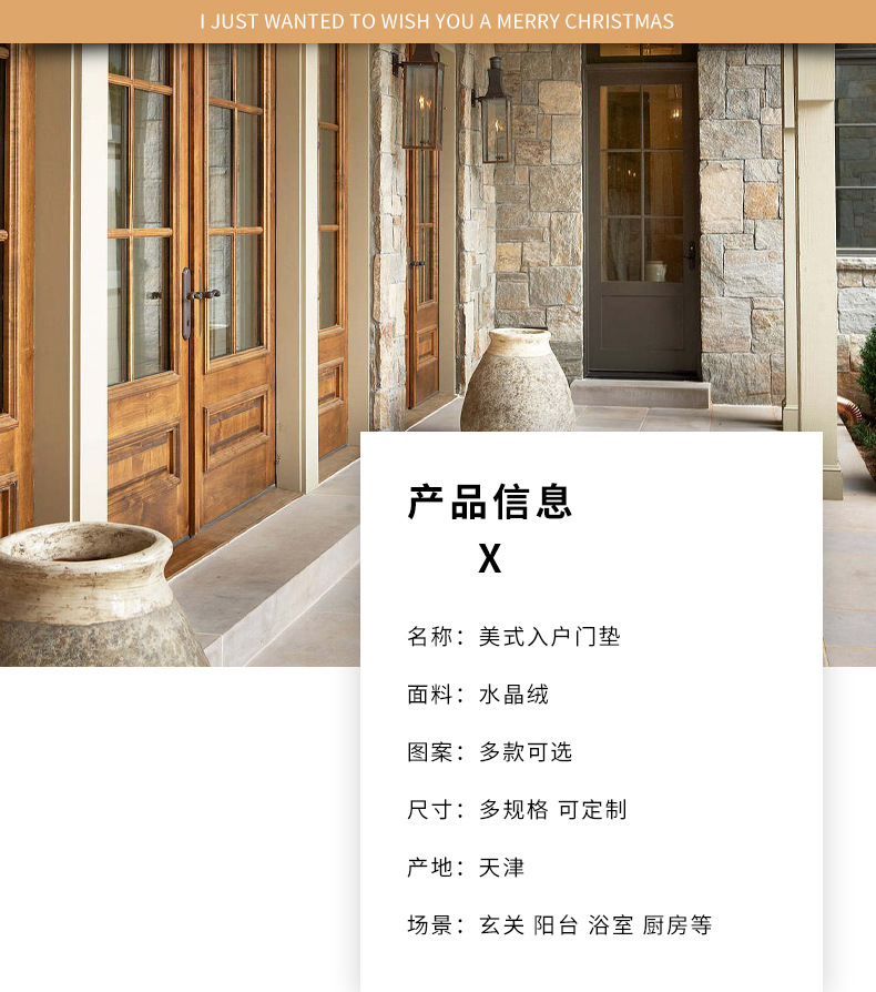 地垫地毯,入户脚垫,跨境地垫,浴室地垫,耐磨脚垫