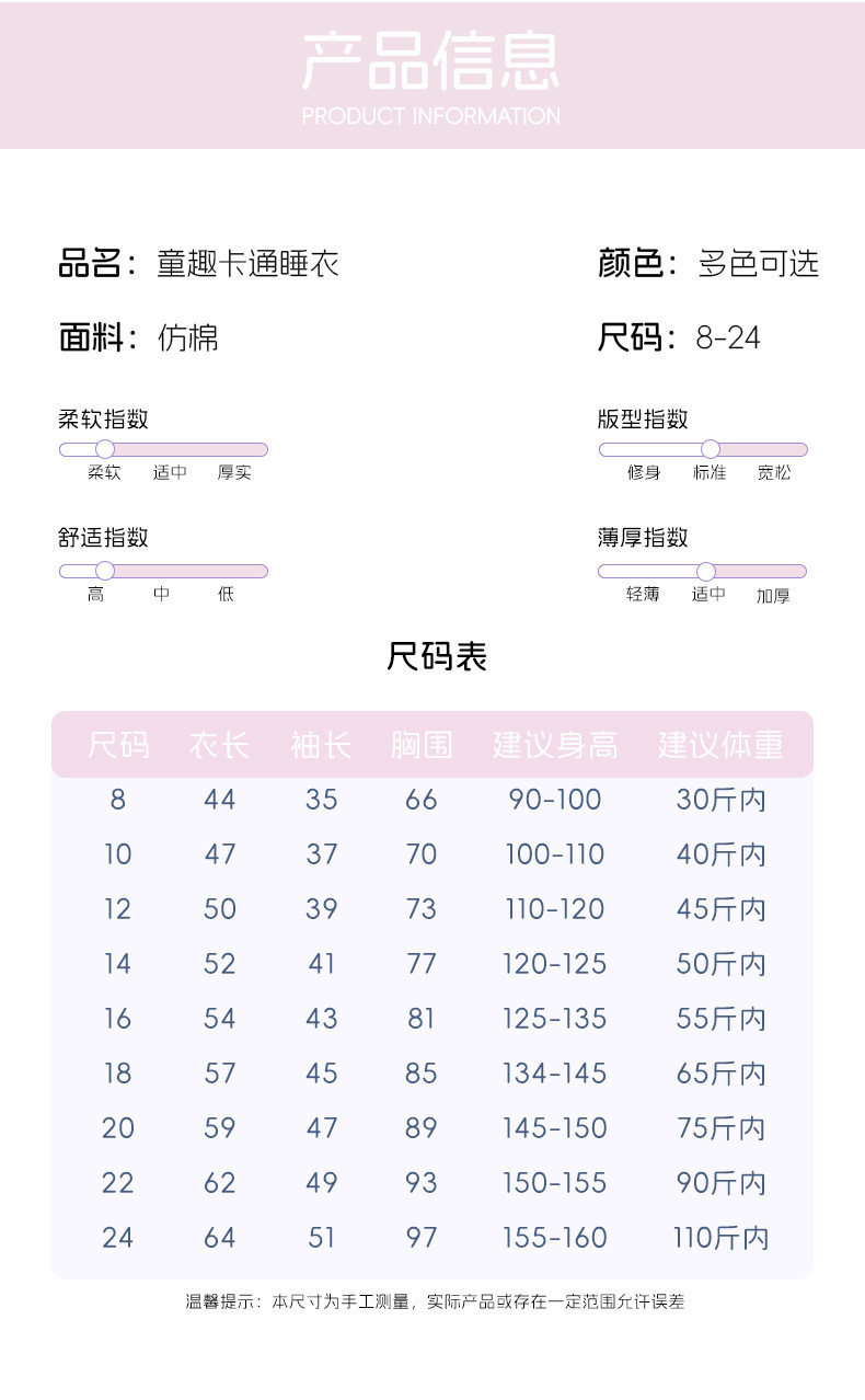 详情页_04
