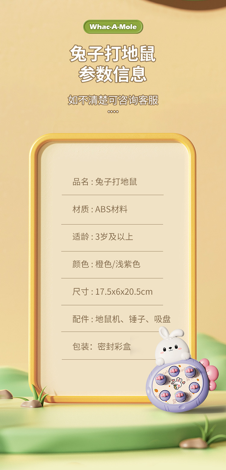 详情_13