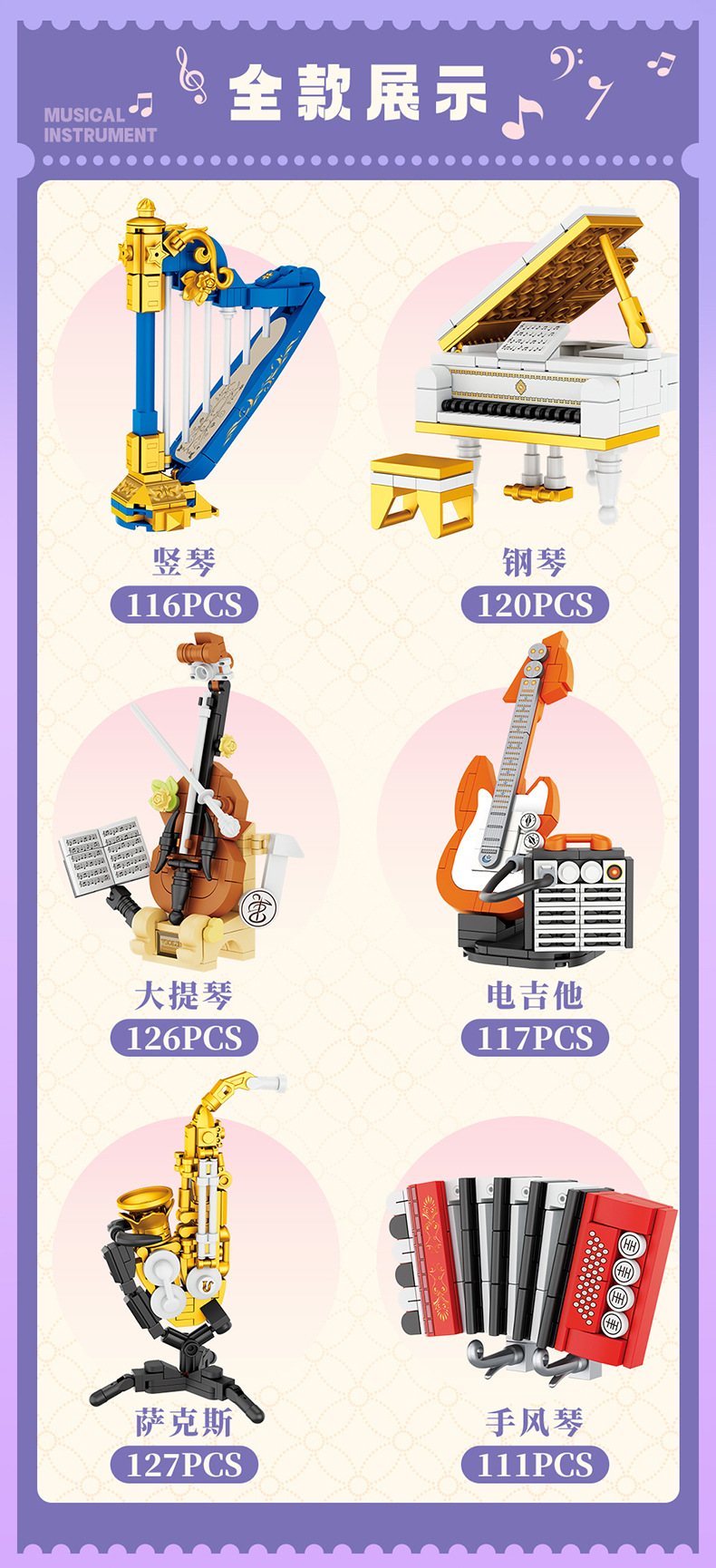 FC8133内销详情页_02