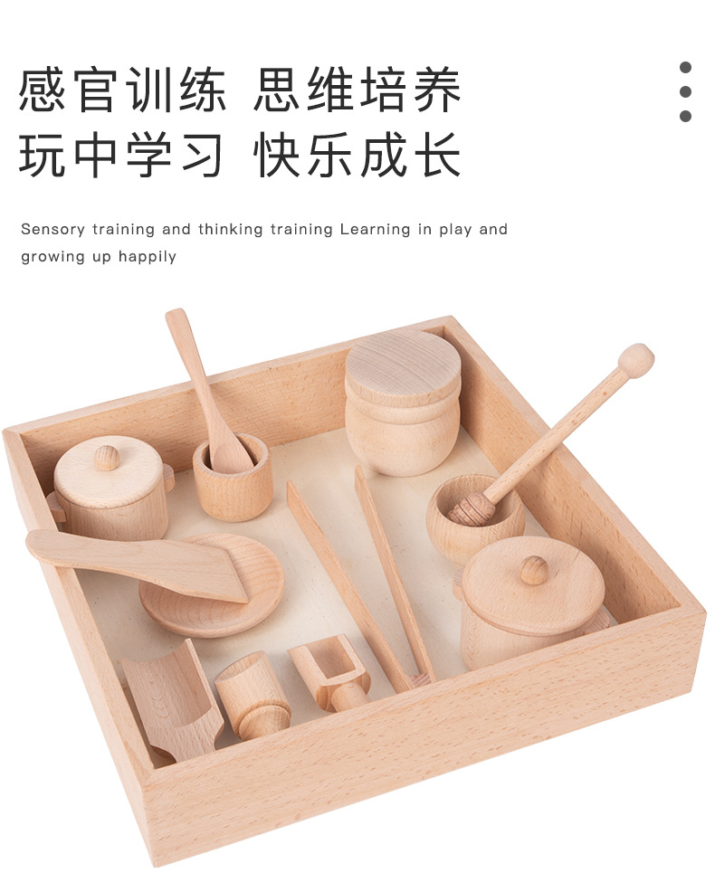 儿童原木·感官箱玩具_16.jpg