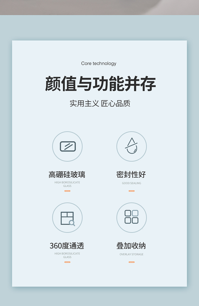 储物罐套装-详情(2).jpg