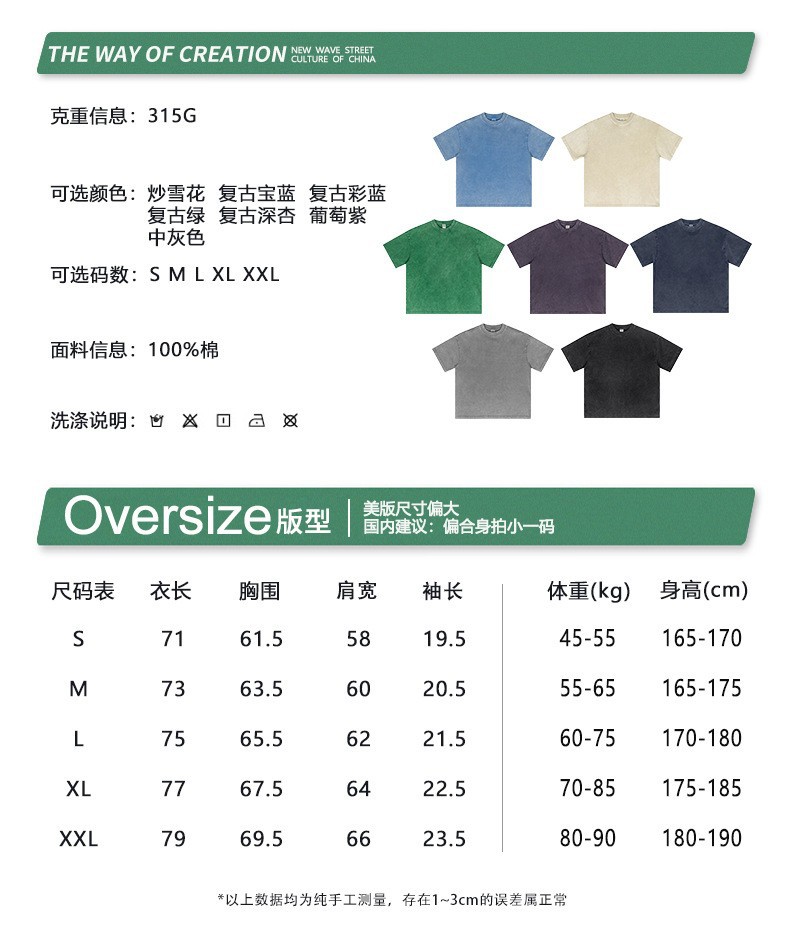 S1987-尺码图.jpg