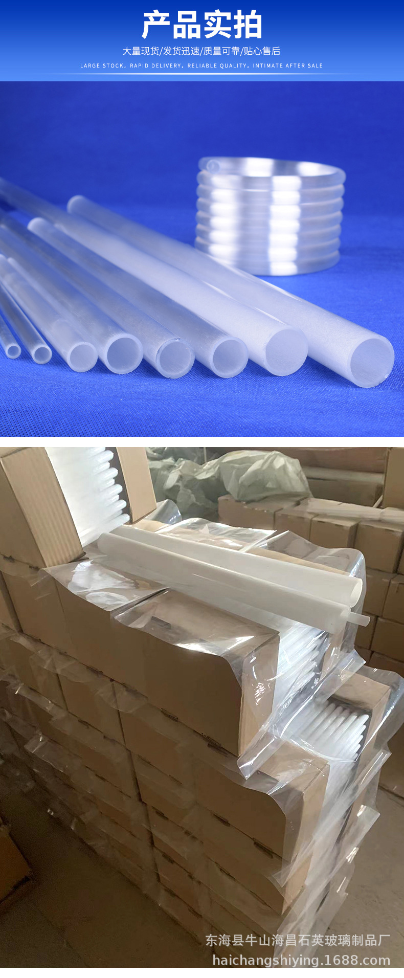 乳白石英玻璃管 (7).jpg
