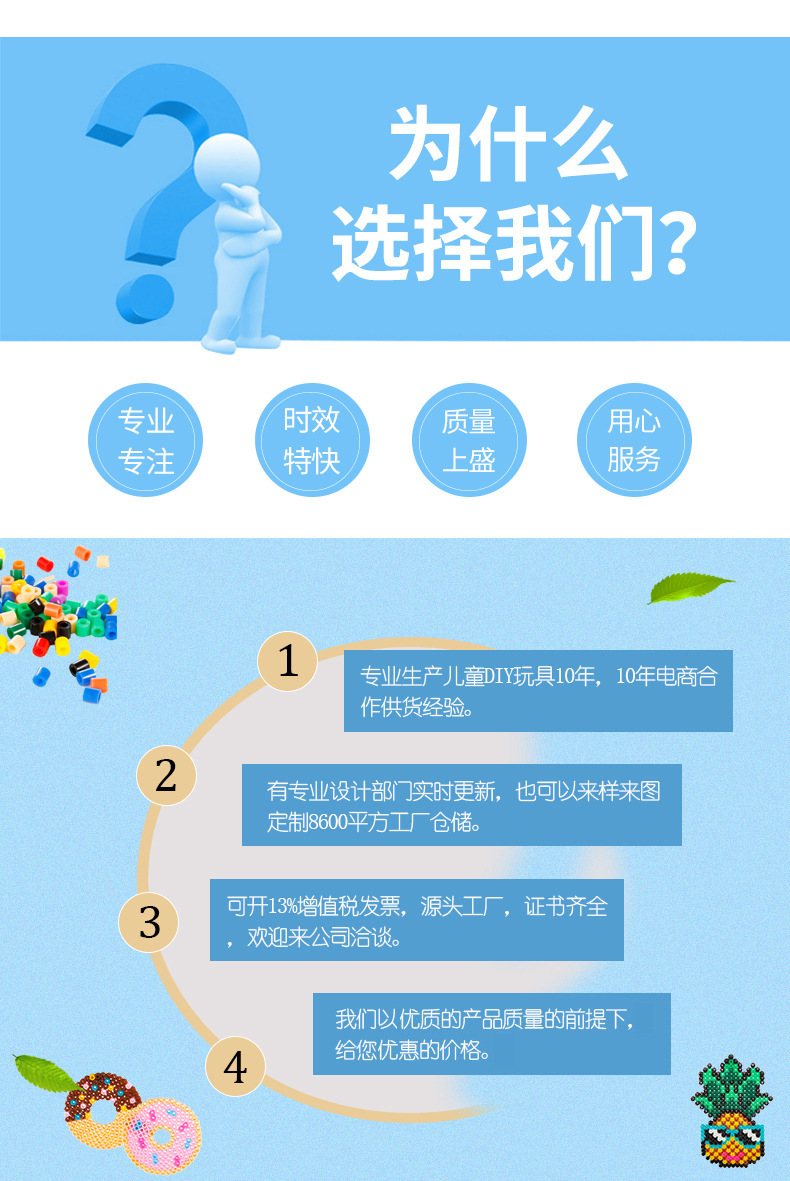 选择.jpg