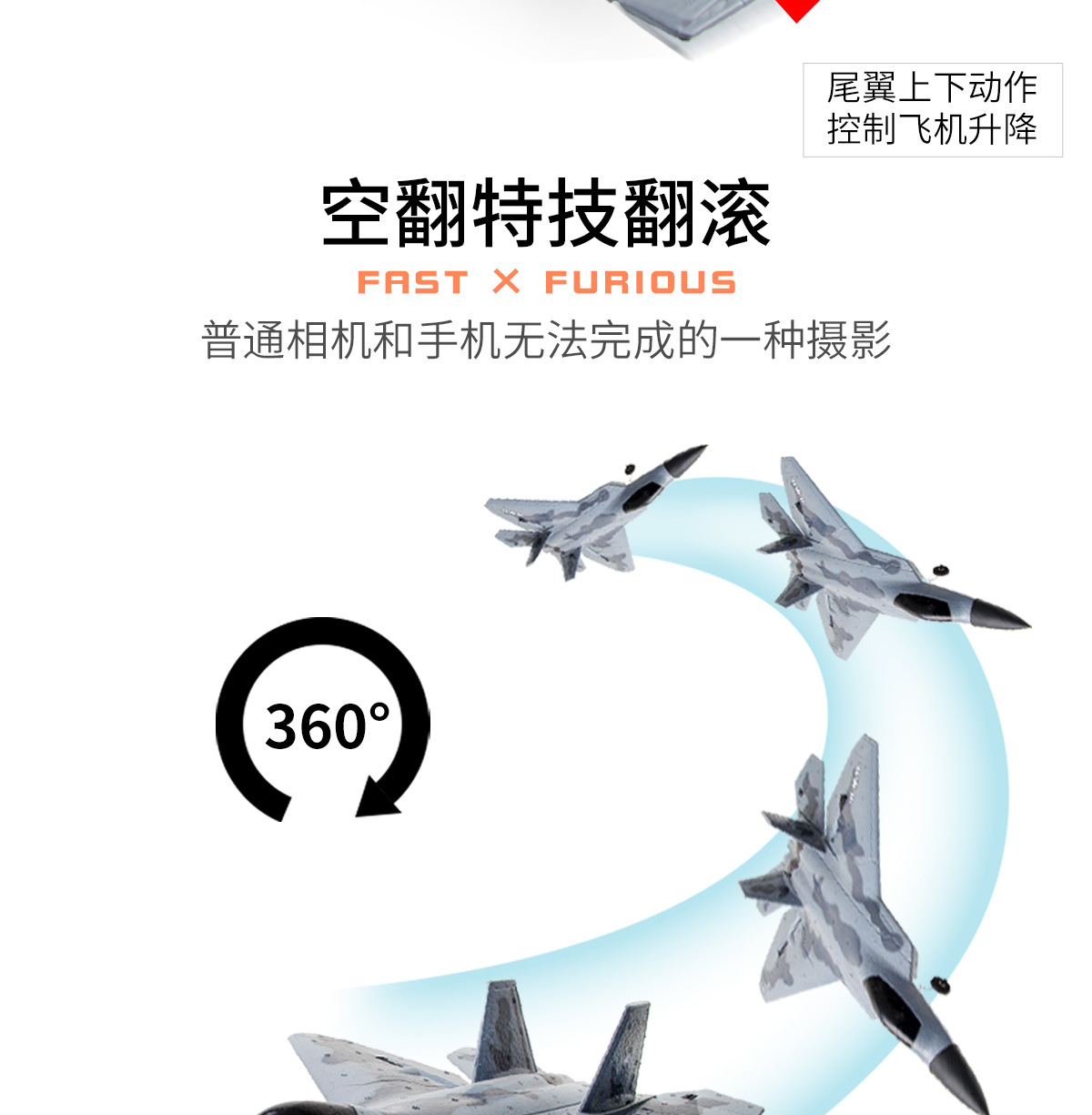 F-22-猛禽详情-1200像素_07