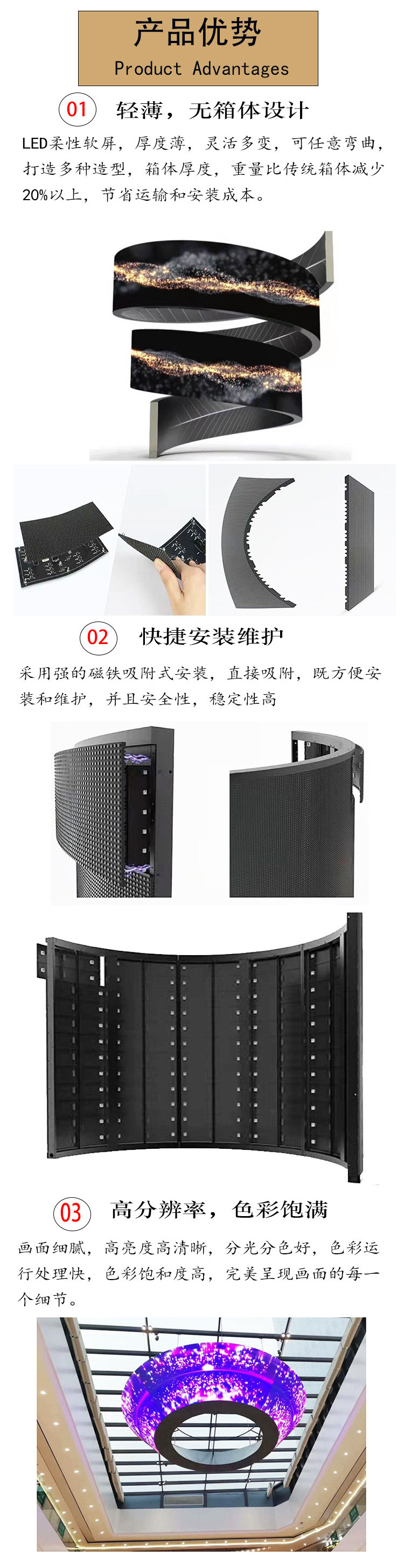 p2柔性屏网上上传4