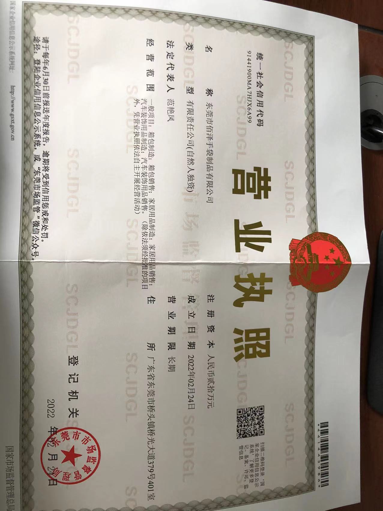 微信图片_20220322102914