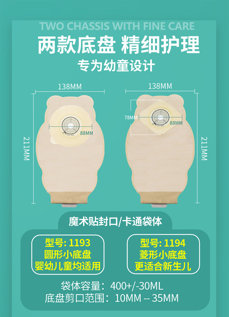 组合详情_03.jpg
