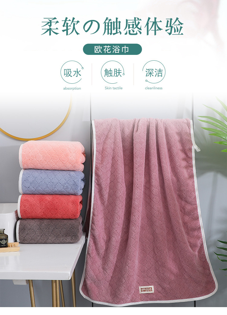 欧花浴巾_01.jpg