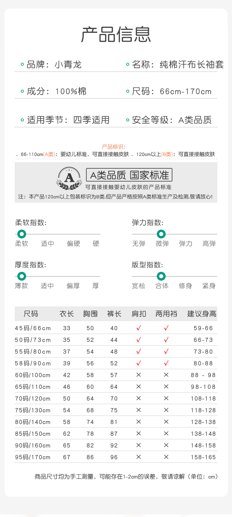 O1CN018uMMWO1u3LUwLMeqm_!!2086