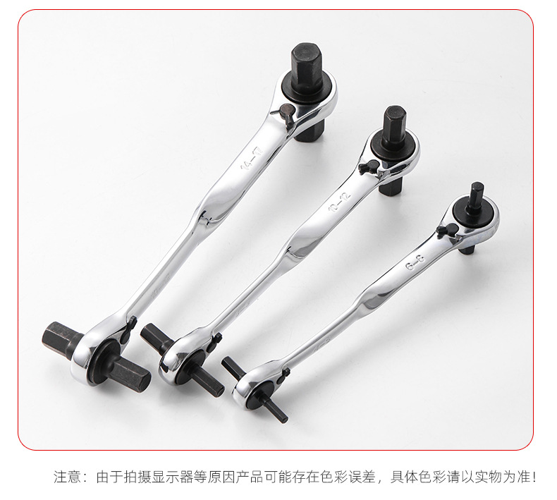 双头棘轮内六角扳手（星俊）_10