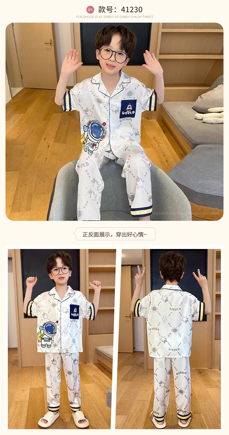 复制_三件套男童睡衣夏季冰丝短袖薄款2025新.jpg