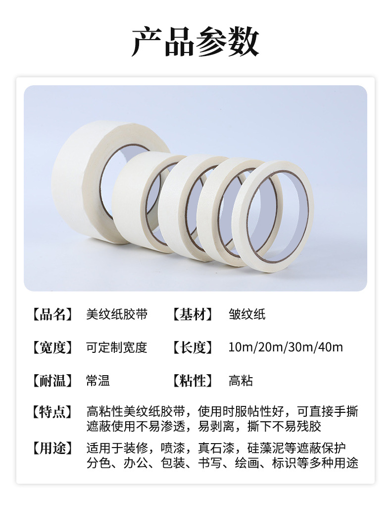 详情_02