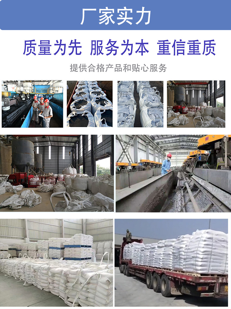 通用详情厂家实力