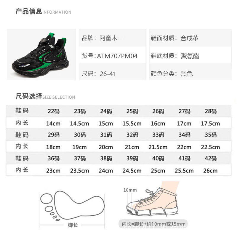 尺码.jpg
