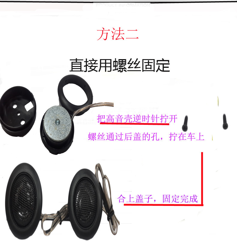 TS-T120固定1