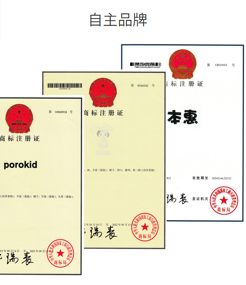品牌.jpg