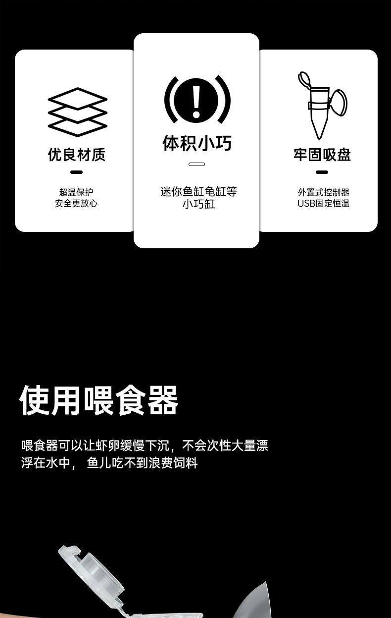 喂食器详情_02.jpg