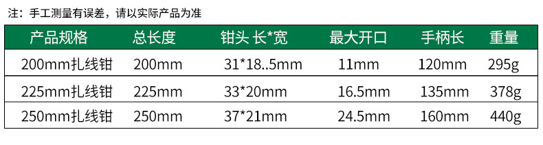 790详情1_09.jpg
