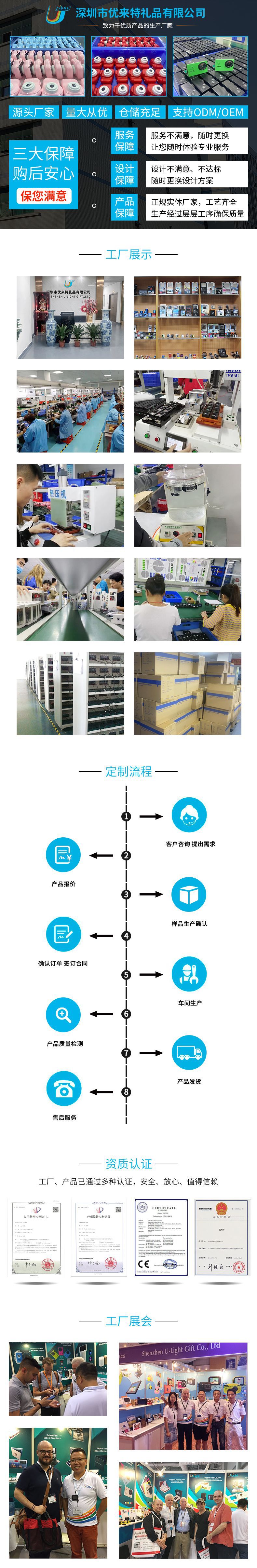 工厂-加工定制.jpg
