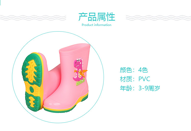 32-41码中大童雨鞋_03.jpg