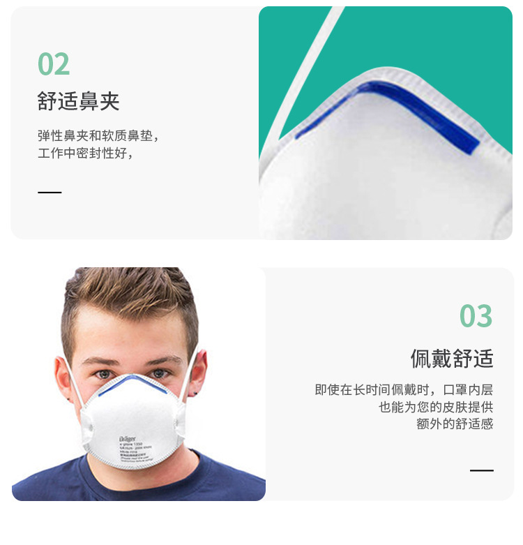1350口罩_12.jpg