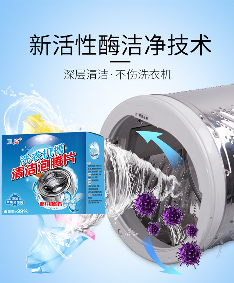 洗衣槽详情大盒子包装_03_副本