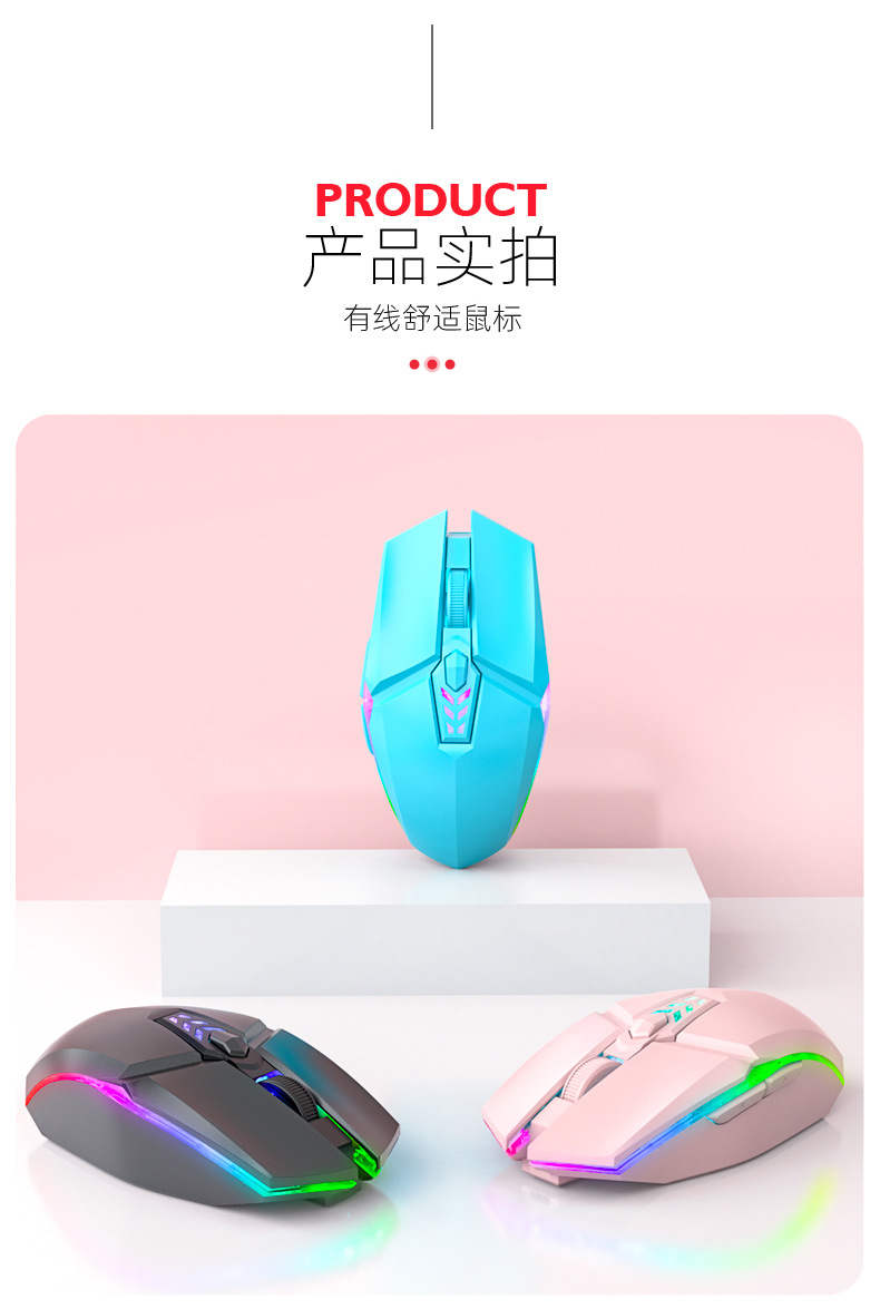 S700有线鼠标发光_16.jpg